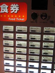 ら15/’11 (初)①『神保町 可以』@神保町_a0139242_6222079.jpg
