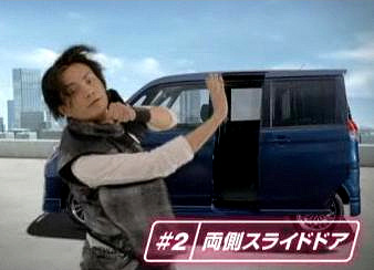 ソリオのcmを見るたび思うこと 月の旅人 美月ココの徒然日記 ソリオのcmを見るたび思うこと 月の旅人 美月ココの徒然日記