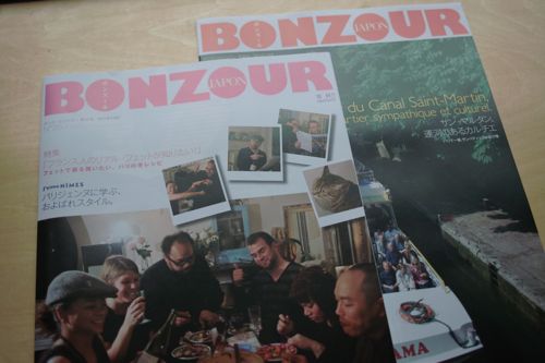 BONZOUR_b0129548_2332990.jpg