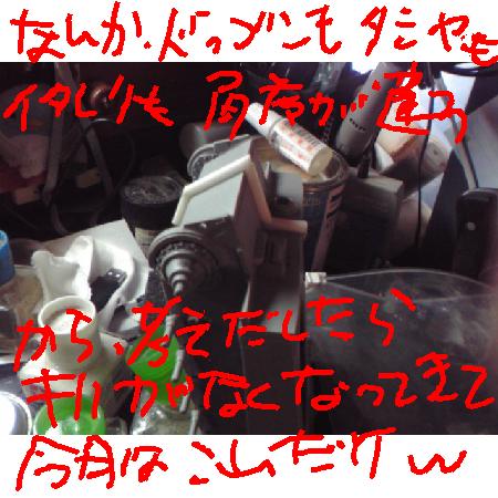 e0162050_745859.jpg