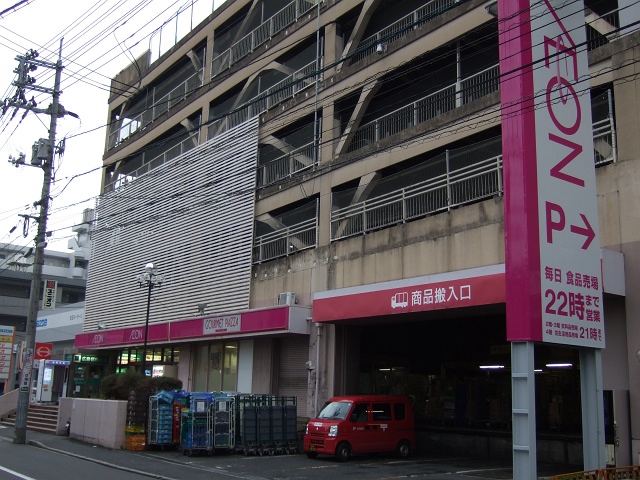 安芸区スタイルブログ 安芸区 海田町 坂町 熊野町 安芸区スタイルブログ 安芸区 海田町 坂町 熊野町
