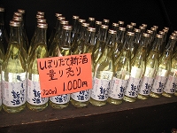 博多百年蔵・石蔵酒造の酒蔵開き！_a0093965_20492920.jpg