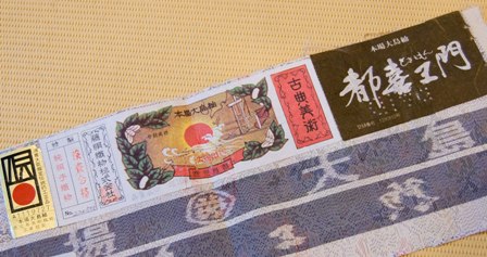 c0124367_18485567.jpg