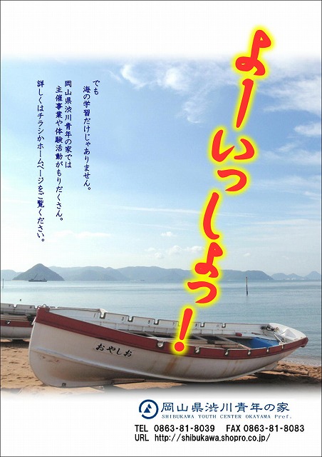 2011年度_f0202368_5595789.jpg