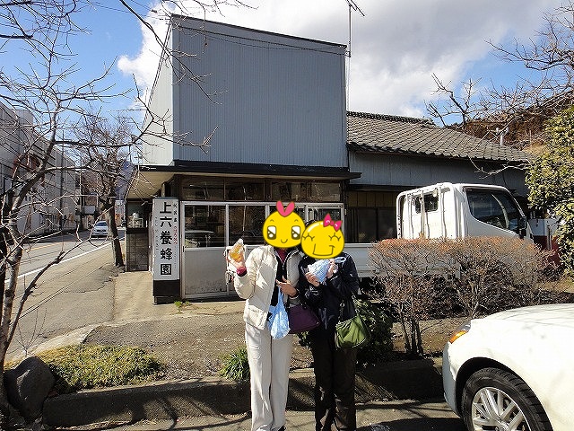 はちみつ屋さん_d0133485_11193121.jpg