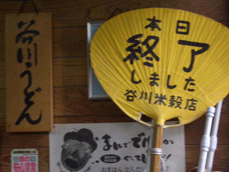 c0099086_12505837.jpg