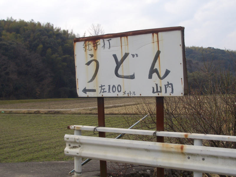 c0099086_16268.jpg