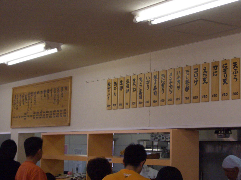 c0099086_19281.jpg