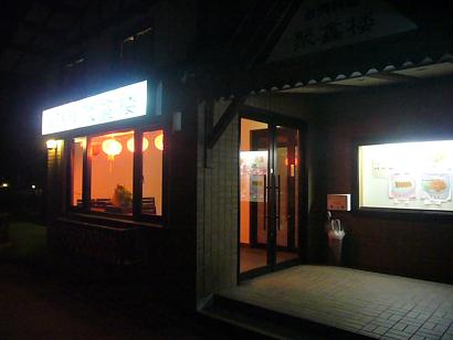 軽井沢　＜教会巡り＞_b0134988_1151925.jpg