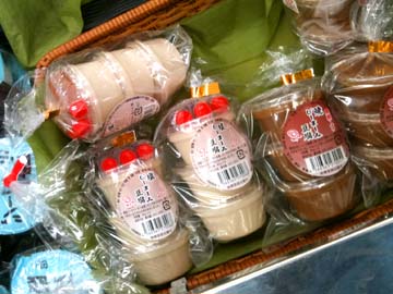 じーまーみ豆腐_c0108695_16343038.jpg
