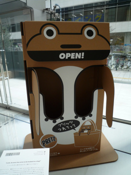 f0191500_630473.jpg