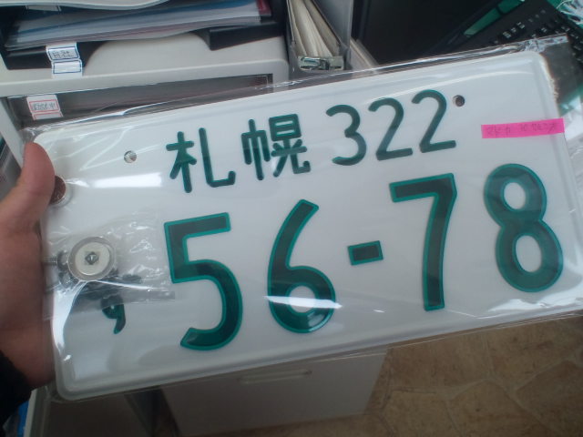 店長のニコニコブログ!_b0127002_019658.jpg