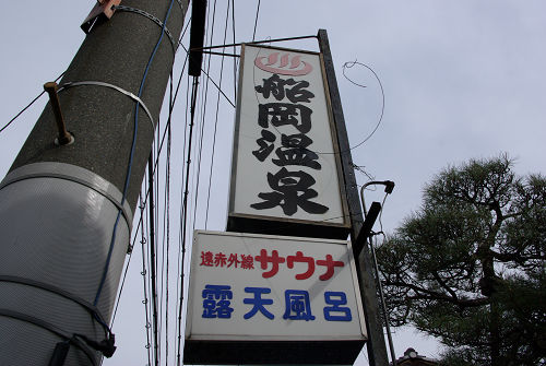 a0200204_1841255.jpg