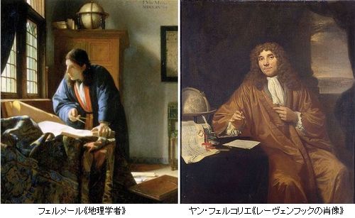 フェルメール 地理学者 とオランダ フランドル絵画展 1 Bunkamura Art Bell By Tora フェルメール 地理学者 とオランダ フランドル絵画展 1 Bunkamura Art Bell By Tora