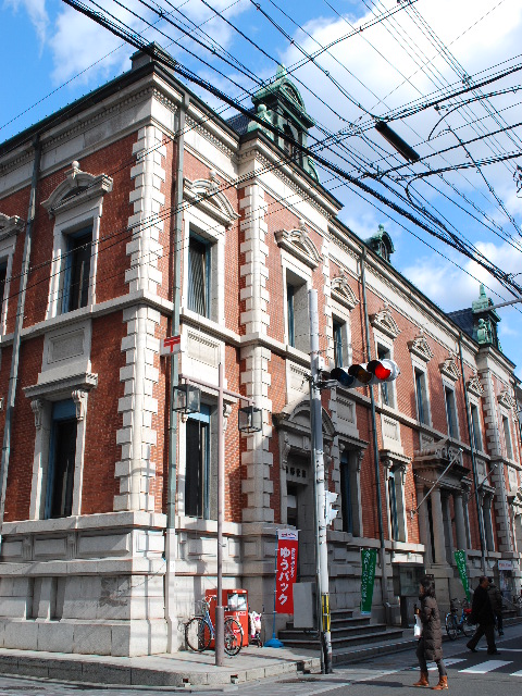 京都　中京郵便局(建築家・三橋四郎設計作品探訪)_f0142606_1956133.jpg