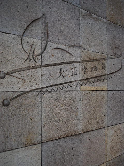 京都大学・楽友会館(大正モダン建築探訪)_f0142606_86615.jpg