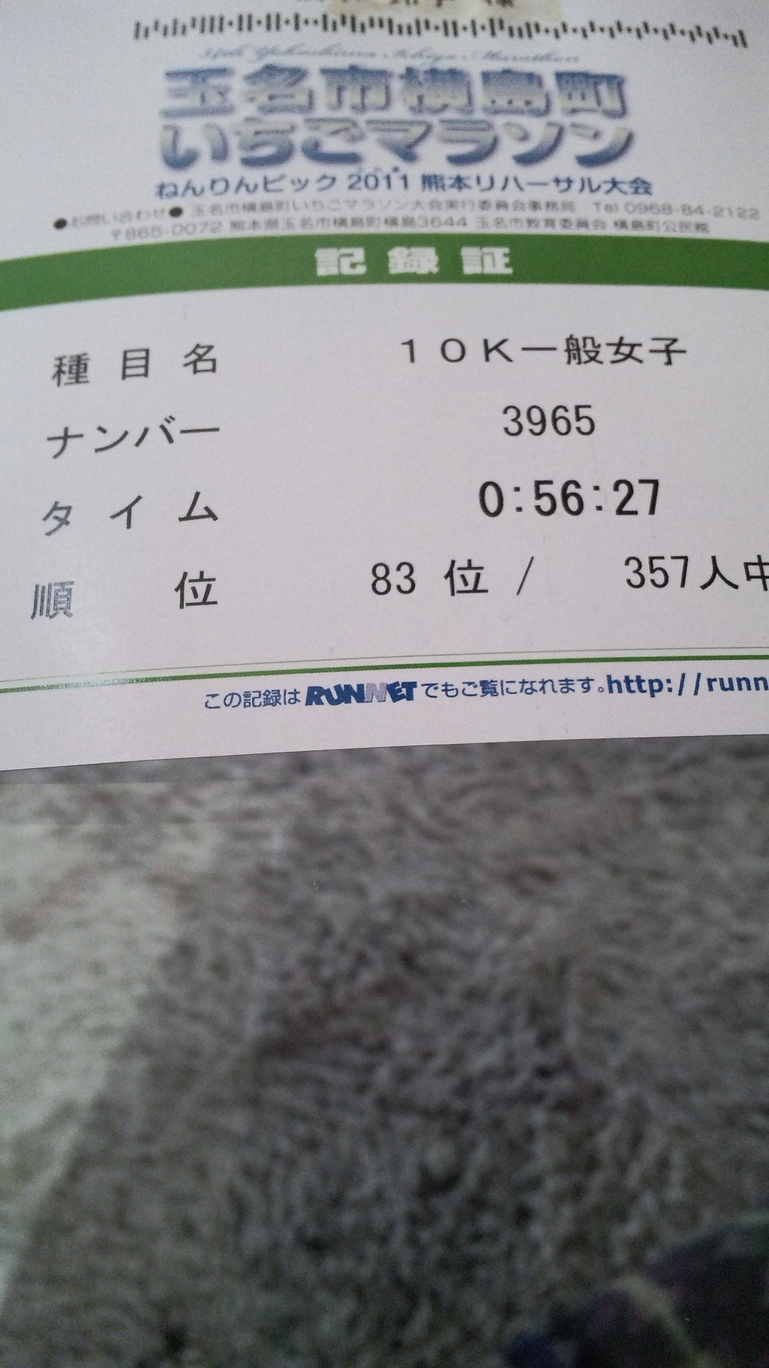f0198620_1429779.jpg