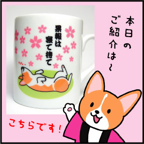 ぺへさぽデザインのメルマガはじめました_d0102523_14521741.jpg