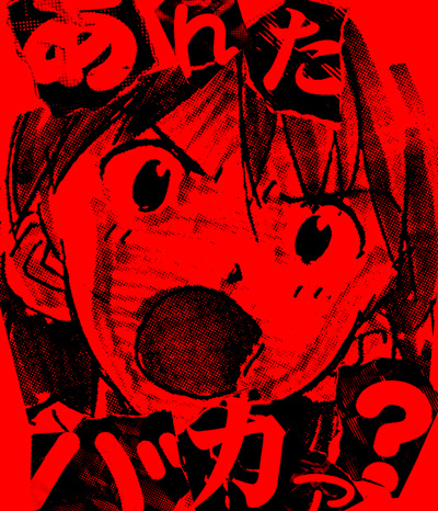 感想 魔法少女まどか マギカ 第8話 あたしって ほんとバカ けも帝國ブログ 感想 魔法少女まどか マギカ 第8話 あたしって ほんとバカ けも帝國ブログ