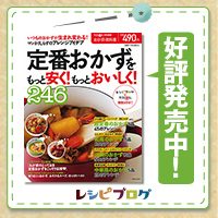 パリでおしゃれな週末　（珍道中とも言う。笑）　５　＆　思い出パスタでクッキング☆_d0104926_6371461.jpg