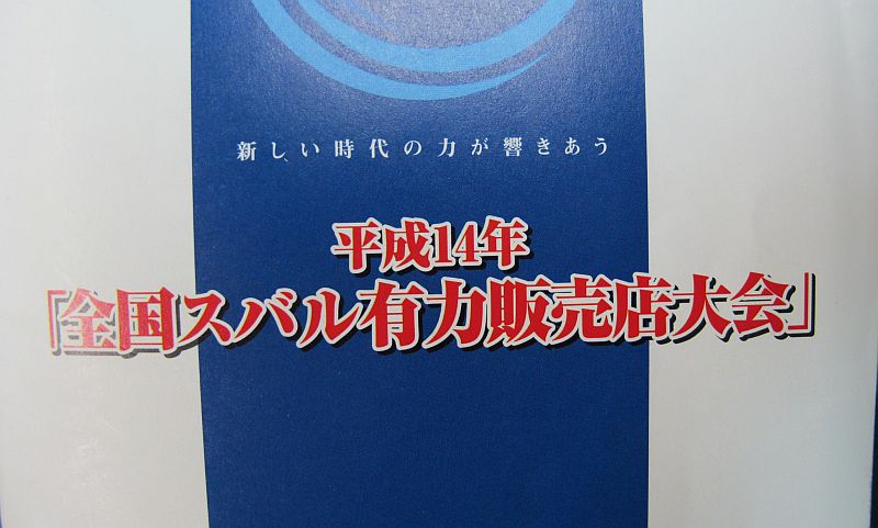 観察と洞察_f0076731_21311760.jpg