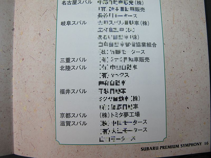 観察と洞察_f0076731_21393159.jpg