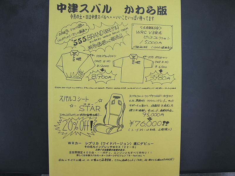 観察と洞察_f0076731_216355.jpg