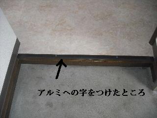 f0031037_18593256.jpg