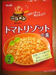 最近の「HOTデシュラン」状況_a0139242_513098.jpg
