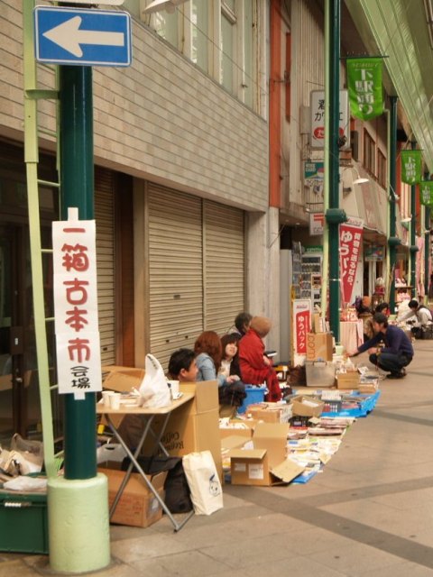 2011春　一箱古本市を大村で開催_b0202052_2328345.jpg