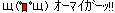 c0139375_06860.gif