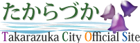 愛情省からプレゼント:厚労省、7ワクチンの無料化を提言 +_c0139575_19402753.gif