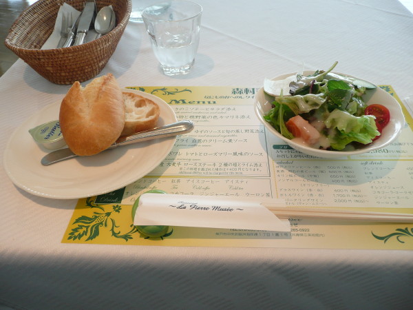 2011年3月4日(金)の出来事_b0118987_701534.jpg