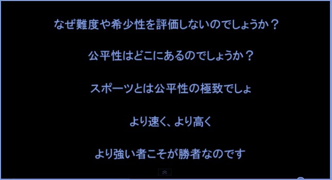 フィギュアスケーター達の胸に響く言葉_e0199691_163823.jpg