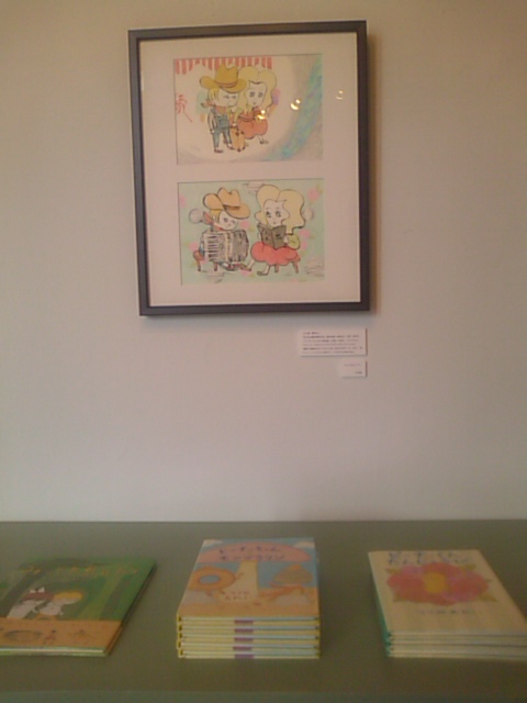 「とびだせ!みえの絵本作家たち展 ミニ展覧会」はじまりました_e0132895_126358.jpg