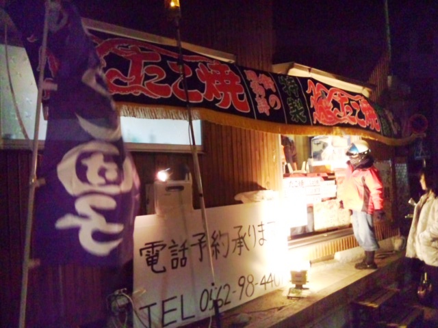 たこ焼きでぇ_a0188897_1227412.jpg