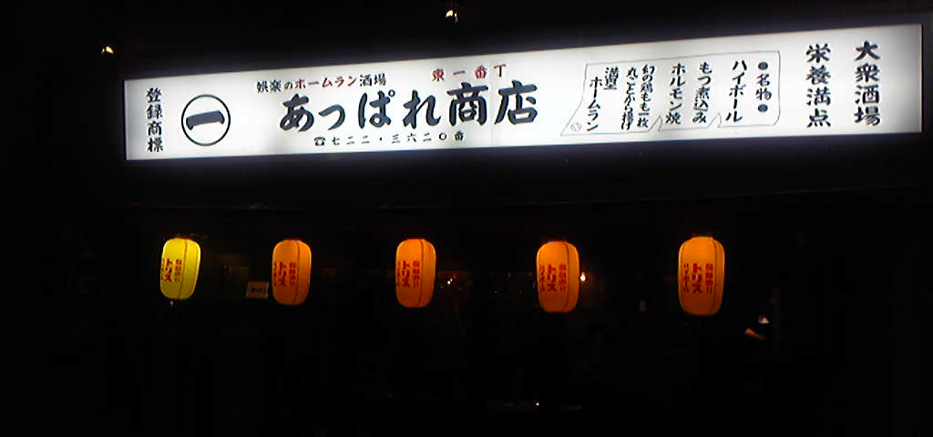 f0237601_01591.jpg