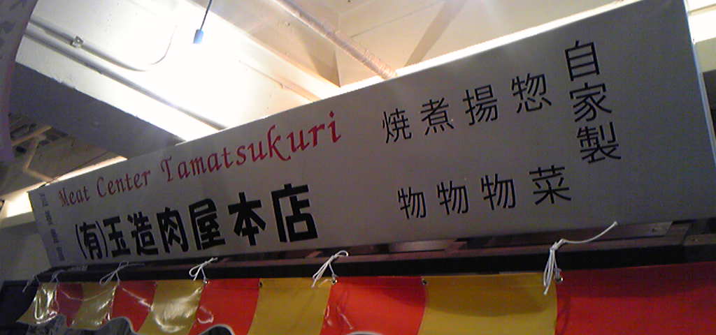 f0237601_01592.jpg