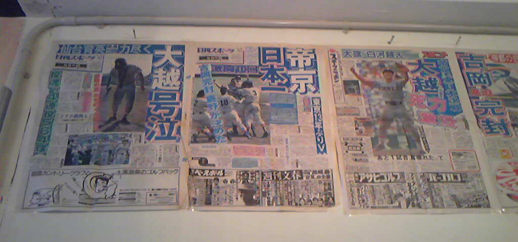 f0237601_01596.jpg