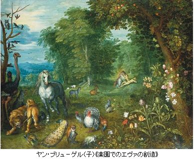 フェルメール 地理学者 とオランダ フランドル絵画展 2 Bunkamura Art Bell By Tora フェルメール 地理学者 とオランダ フランドル絵画展 2 Bunkamura Art Bell By Tora