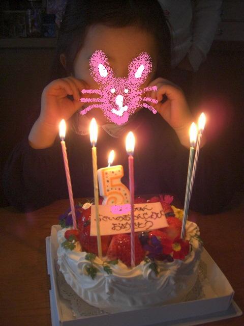 お誕生日♪_f0169509_3441725.jpg