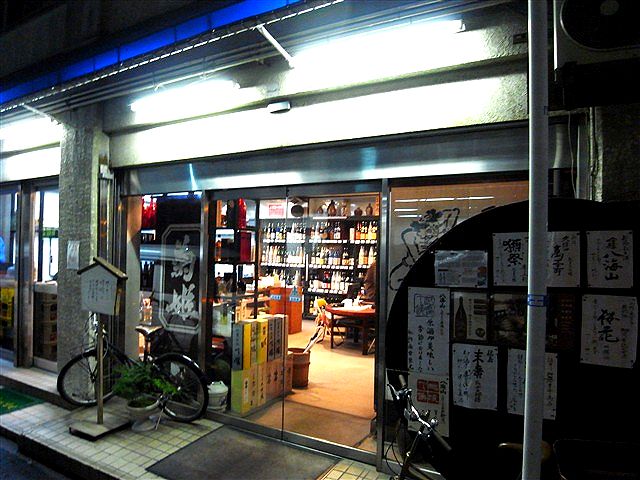 c0116714_2183167.jpg