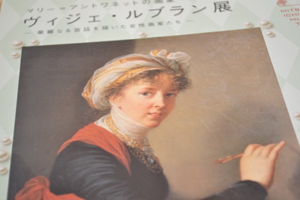 宮廷画家ビジェルブランの少女画です。油彩画模写 宮廷画家ビジェルブランの少女画です。油彩画模写 宮廷画家
