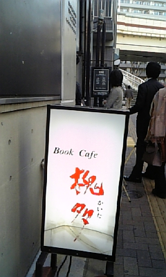 c0102727_11554220.jpg