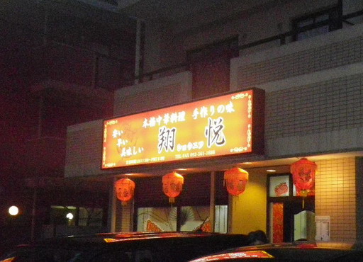 f0000330_18214437.jpg
