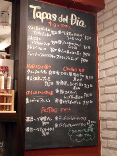 d0112043_1438528.jpg