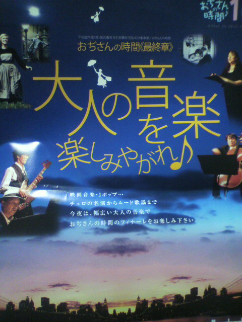 ライブ_d0004447_1491915.jpg