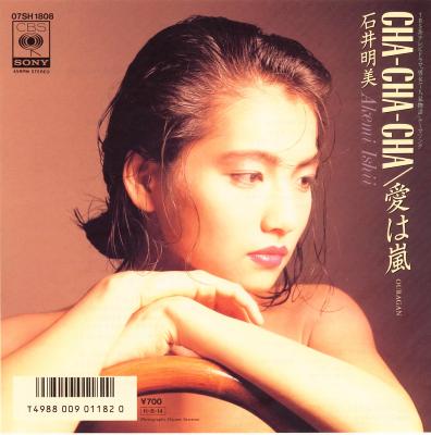 昭和の名曲シリーズ 3_d0022648_20444043.jpg