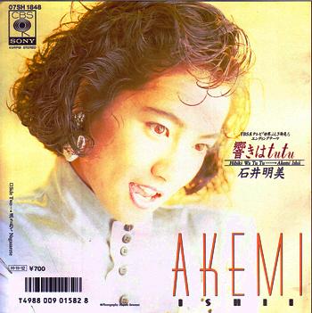 昭和の名曲シリーズ 3_d0022648_20451614.jpg