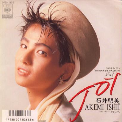 昭和の名曲シリーズ 3_d0022648_20552840.jpg
